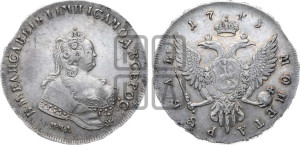 1 рубль 1743 года ММД (ММД под портретом, край корсажа V-образный)