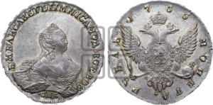 1 рубль 1756 года СПБ / Я I (СПБ, портрет работы Скотта)