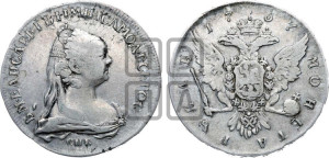 1 рубль 1757 года СПБ (СПБ, портрет работы Дасье)