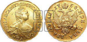 2 рубля 1758 года ММД (ММД под портретом)