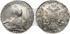 1 рубль 1758 года СПБ / Н К (СПБ, портрет “Ивановский”)