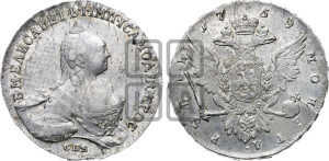 1 рубль 1759 года СПБ / Н К (СПБ, портрет “Ивановский”)