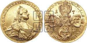 10 рублей 1762 года СПБ (с шарфом на шее)