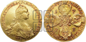 10 рублей 1773 года СПБ (без шарфа на шее)