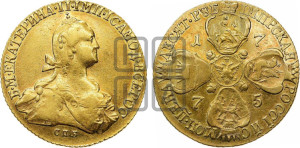 10 рублей 1775 года СПБ (без шарфа на шее)