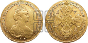 10 рублей 1782 года СПБ (новый тип, шея длиннее)