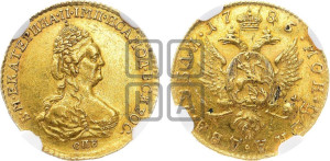 2 рубля 1785 года СПБ (для дворцового обихода)