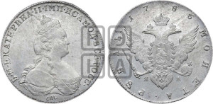 1 рубль 1786 года СПБ/ЯА (новый тип)