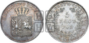 5 злотых 1831 года KG