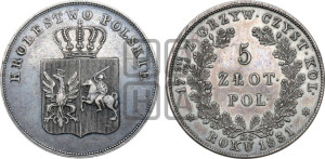 5 злотых 1831 года KG