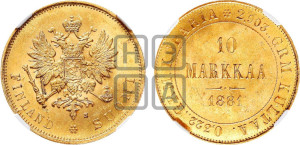10 марок 1881 года S