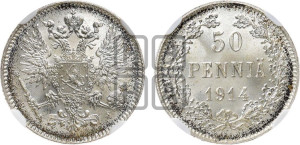 50 пенни 1914 года S