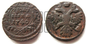 Полушка 1740 года