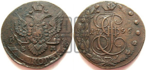 5 копеек 1796 года ЕМ (Павловский перечекан)