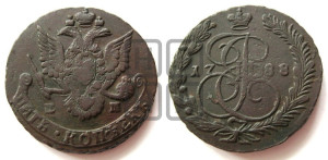 5 копеек 1788 года ЕМ (ЕМ, Екатеринбургский монетный двор)