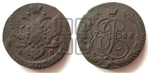 5 копеек 1788 года ЕМ (ЕМ, Екатеринбургский монетный двор)