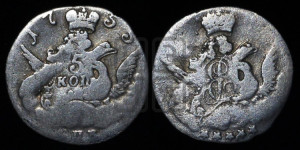 5 копеек 1755 года СПБ (кружок большого формата)