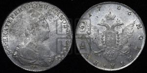 1 рубль 1786 года СПБ/ЯА (новый тип)