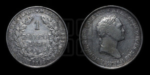 1 злотый 1832 года KG