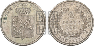 2 злотых 1831 года KG