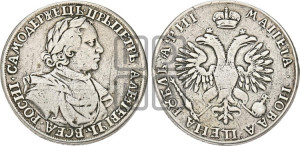 1 рубль 1718 года (портрет в латах, без знака медальера)