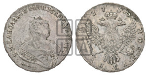 1 рубль 1750 года ММД (ММД под портретом, шея короче, орденская лента шире)