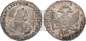 1 рубль 1751 года СПБ (СПБ под портретом)