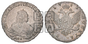 1 рубль 1753 года СПБ / I M (СПБ под портретом)