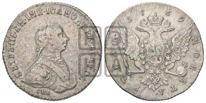 1 рубль 1762