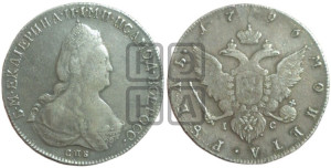 1 рубль 1796 года СПБ/IС (новый тип)
