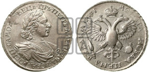 1 рубль 1719 года OK/L (портрет в латах, знак медальера ОК, инициалы минцмейстера L или ILL)