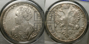 1 рубль 1726 года СП-Б (Портрет влево, Петербургский тип, знак двора СПБ под орлом)