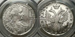 Полтина 1732 года