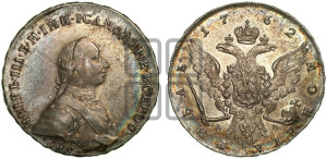 1 рубль 1762