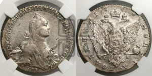 Полтина 1764 года СПБ/СА (с шарфом на шее)
