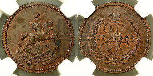 Полушка 1765 года (ЕМ, Екатеринбургский монетный двор). Новодел.