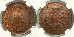 5 копеек 1768 года КМ (для Сибири). Новодел.