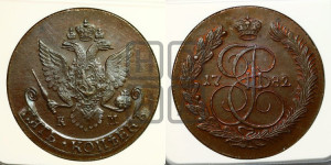 5 копеек 1782 года КМ (КМ, Сузунский монетный двор). Новодел.