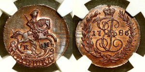 Полушка 1786 года КМ (КМ, Сузунский монетный двор). Новодел.