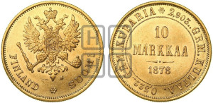 10 марок 1878 года S
