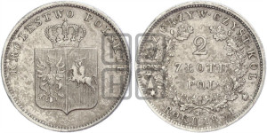 2 злотых 1831 года KG