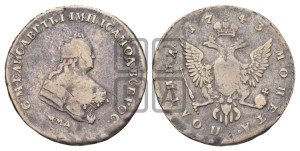 Полтина 1743 года ММД (ММД под портретом)