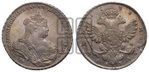 1 рубль 1738 года СПБ (петербургский тип, СПБ под рукавом)
