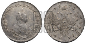 1 рубль 1742 года ММД (ММД под портретом, край корсажа V-образный)