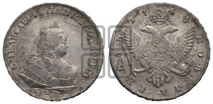 1 рубль 1743 года СПБ (СПБ под портретом)