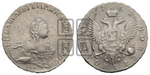 Полтина 1761 года СПБ/ЯI (СПБ, портрет работы Скотта)