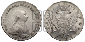 1 рубль 1762