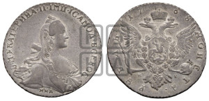 1 рубль 1768 года ММД/EI ( MMД, без шарфа на шее)