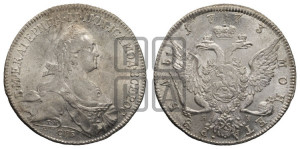1 рубль 1773 года СПБ/ЯЧ ( СПБ, без шарфа на шее)