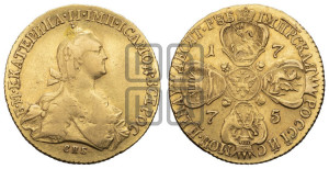 10 рублей 1775 года СПБ (без шарфа на шее)